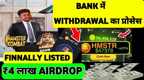 Hamster Kombat Withdraw Now Steps Hamster Kombat Sell Coins Hamster