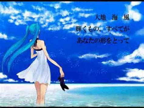 初音ミク さよならのかわりに花束を オリジナル YouTube