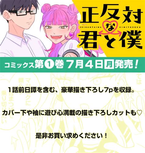 阿賀沢紅茶さんの人気ツイート（古い順） ついふぁん！