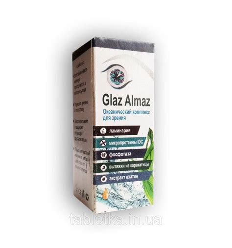 Капли для Восстановления Зрения Глаз Алмаз Glaz Almaz Киев — Купить ...