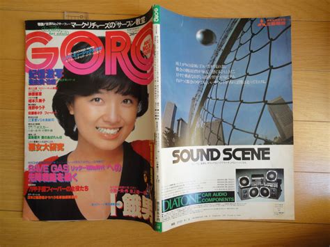 【傷や汚れあり】1979年8月 No16 Goro ゴロー 榊原郁恵 相本久美子 浅野ゆう子 佐藤奈々子 の落札情報詳細 ヤフオク落札価格