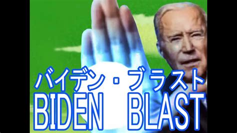 BIDEN BLAST - YouTube