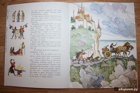 Книга: Белый олень - . Купить книгу, читать рецензии | Лабиринт