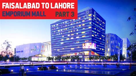 Emporium Mall Lahore Faisalabad To Lahore Tour Part 3 Youtube