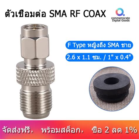 F Type Female To Sma Male Plug Coaxial Adapter Connector Silver Tone