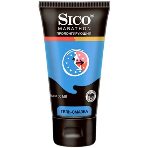 Гель-смазка Sico MARATHON Пролонгирующий 50 мл — купить в интернет ...