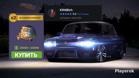 Купить 💸2000 баксов по ID ️ Drag Racing: Уличные гонки за 2 899 ...