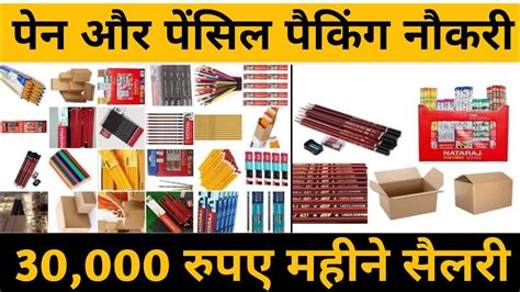 Pensil Packing Job 30 000 Monthly Salary Work From Home 15000