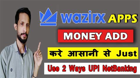 How To Add Money In Wazirx Wallet Wazirx Me Money Kaise Add Kare