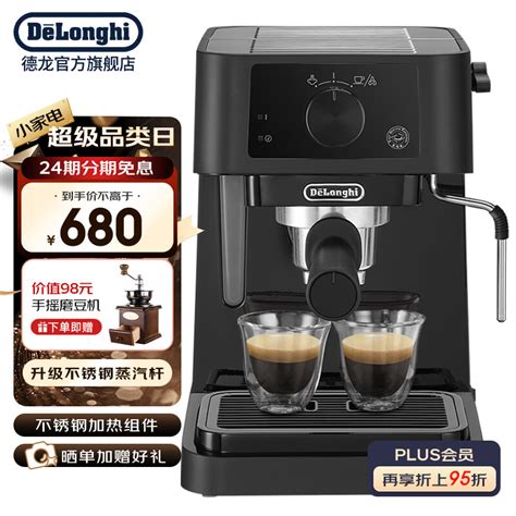 德龙（delonghi）咖啡机意式半自动15bar泵压家用独立电子双温控自动关机可调式奶泡ec235 Bk 不锈钢加热组件 自动关机 可拆卸式透明水箱 京东商城【降价监控 价格走势 历史价格