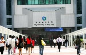 City University of Hong Kong Expert Advise & information on courses at ...