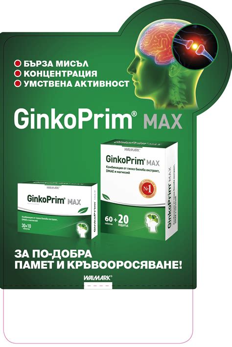 Walmark – Plan B Design