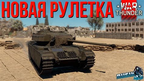 War Thunder Centurion Mk Youtube