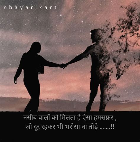 Best 300 Love Shayari In Hindi 2024 लव शायरी हिंदी में