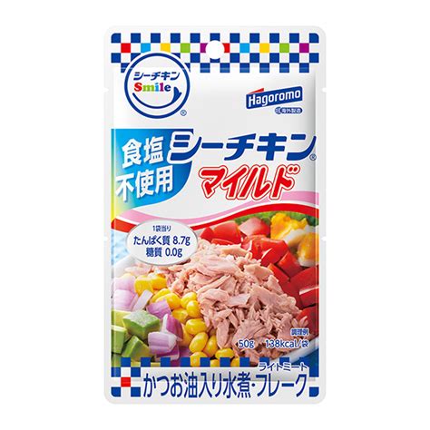 シーチキン Smile ＜食塩不使用マイルド＞（はごろもフーズ）2023年8月21日発売 日本食糧新聞・電子版