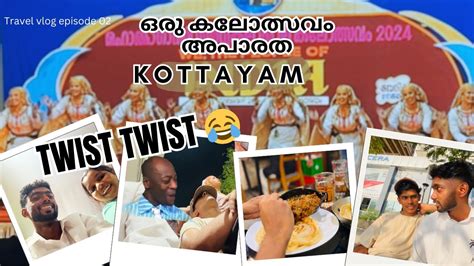 ഒരു കലോത്സവം അപാരത 😂fully Twist And Comedy Travel Vlog Mg University Kottayam Kalolsavam