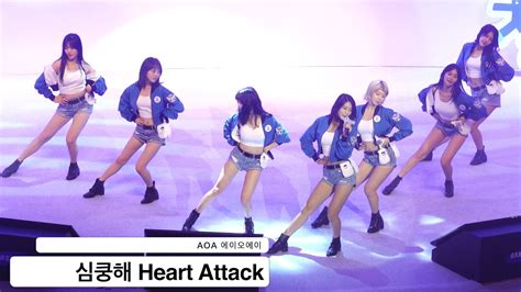 Aoa 에이오에이 4k 직캠 심쿵해 Heart Attack20161012 Rock Music Youtube