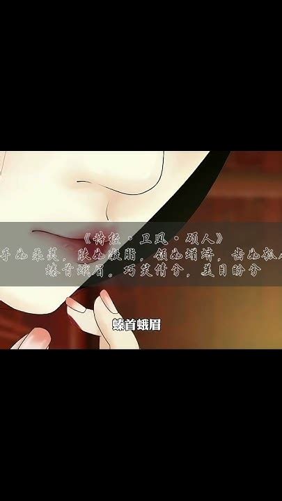 一口氣看完歷代中國才女，那些驚艷歲月的女性，你真的不能錯過！ 放映室 知识 叶赫那拉 孔尚任 林则徐 Youtube