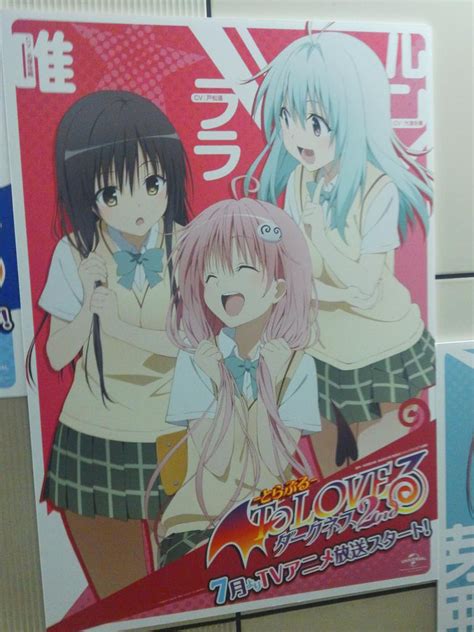 To Love Ru Darkness 2nd Air Window Visual 1 Haruhichan Network