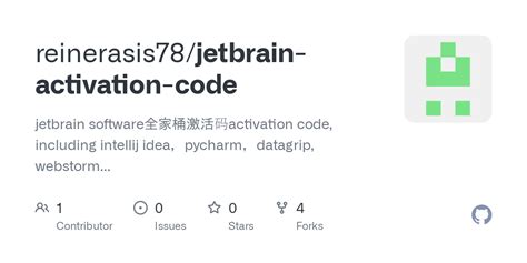 GitHub - reinerasis78/jetbrain-activation-code: jetbrain software全家桶激活码activation code ...