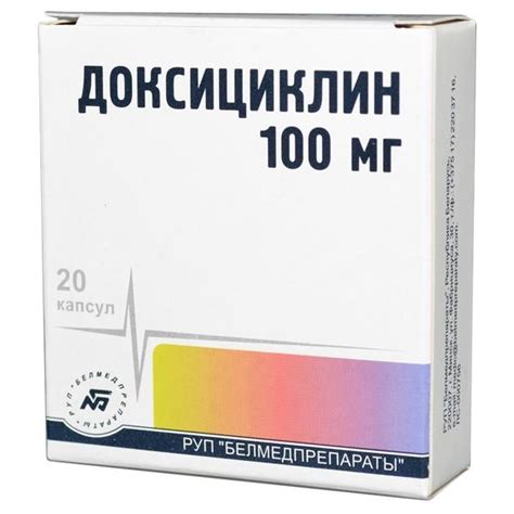 Доксициклин 100 мг n20 капс цена 35,2 руб в Москве, купить Доксициклин ...