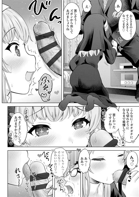 Ishoujyo Seiai Page 16 Nhentai Hentai Doujinshi And Manga