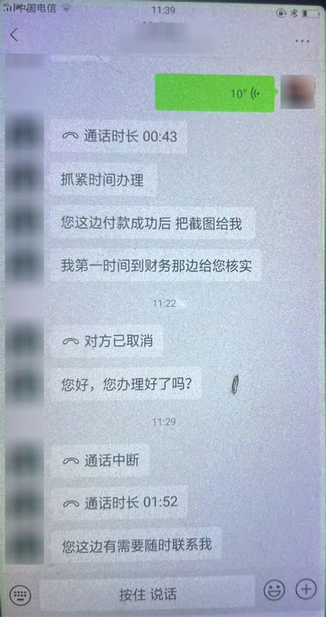 民警强行打断消防队的采购交易，并强制要求拉黑联系方式