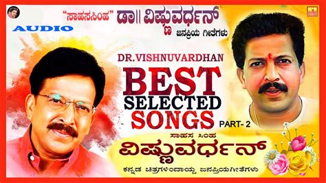 Drvishnuvardhan Best Selected Songspart 2 Mpm Musics Youtube