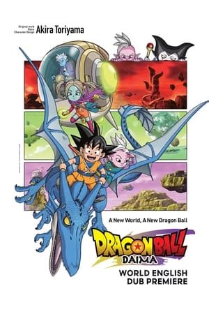 Stone Theatres > Grand 14 At The Market Common > Dragon Ball Daima