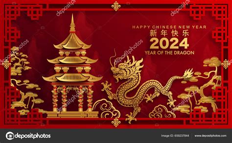 Frohes Chinesisches Neues Jahr Der Drache Zodiac Zeichen Mit Stock