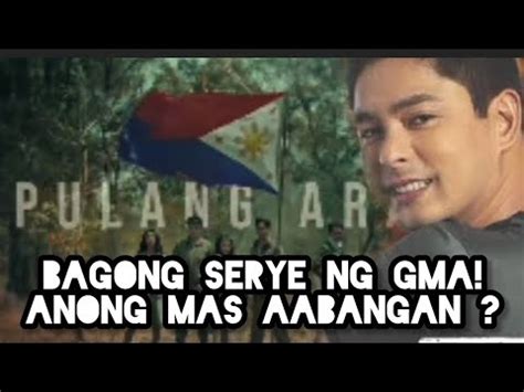 COCO MARTIN MAY BAGONG KATAPAT SERYE NG GMA7 ANO ANG MAS AABANGAN