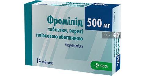 Фромілід – інструкція, ціна від 260 грн в аптеках України, застосування
