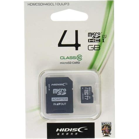 Hidisc Microsdhcカード 4gb Class10 Uhs 1対応 Sd変換アダプタ ケース付き Hdmcsdh4gcl10ui 20220818184805 00083 優良