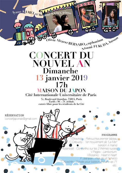 Concert Du Nouvel An Citescope