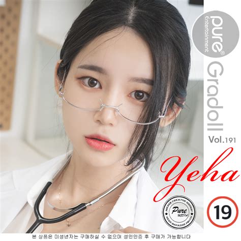 퓨어미디어 [yeha] 예하 스토리 E Book [pure Media] Vol 191 Yeha