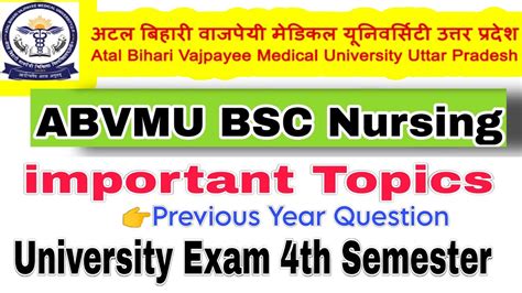 ABVMU Previous Year Question Paper ABVMU BSC Nursing 4th Semester