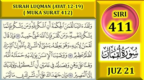 BELAJAR MENGAJI AL QURAN JUZ 21 SURAH LUQMAN AYAT 12 19 MUKA SURAT