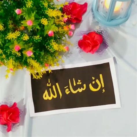 Inshallah arabic calligraphy | Alphabet wallpaper, Allah wallpaper, Calligraphy