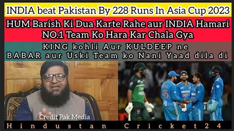 Pak Media Furious Over Pakistan S Humiliating Loss Vs India In Asia Cup