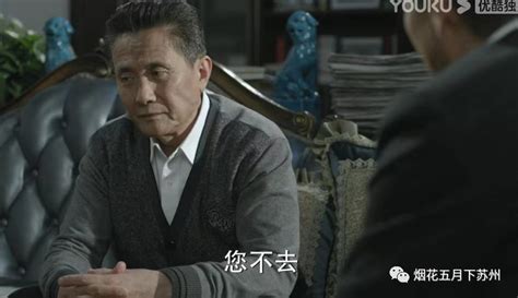 《人民的名义》：侯亮平的接风宴，祁同伟为什么总是智商不在线？腾讯新闻