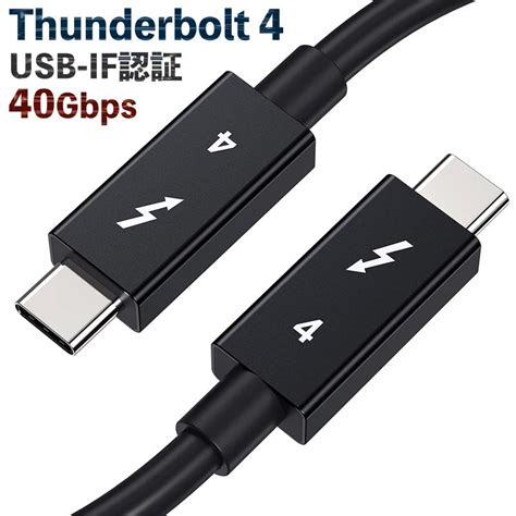 Type C 充電ケーブル Thunderbolt 4 USB IF認証 100W ケーブル 0 7m 8K対応 40 Gbps 高速データ