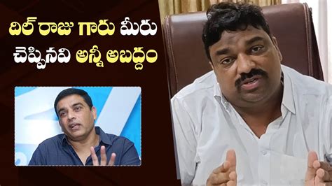 Producer Natti Kumar Sensational Comments On Dil Raju Telugu Film