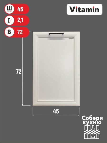 Фасад кухонный для посудомоечной машины 45, фасад под посудомойку 45 ...