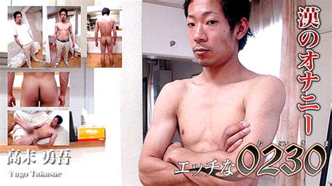 Jav Gallery 高添勇一 ポルノエロ動画 H0230 Yuichi Takazoe Tokyoporn Porn Video