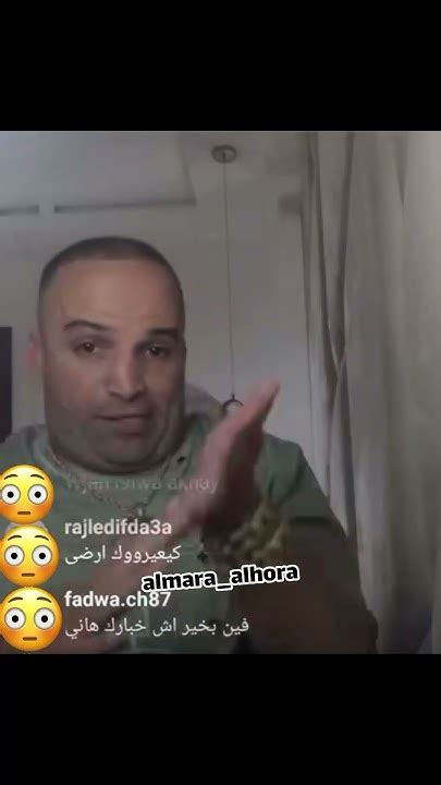 ولد الشينوية غادي يتزوج هاد المرة بصح😂🇲🇦😱 المغرب Funny ترند اكسبلور