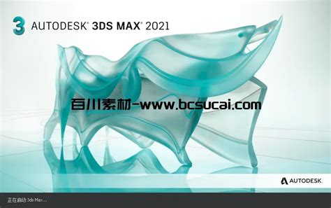 Ds Max