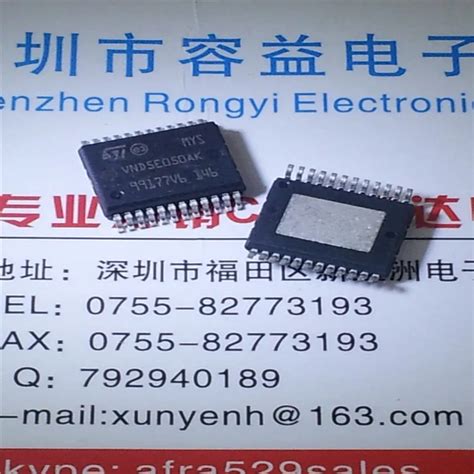 5pcs/lot Vnd5e050ak Vnd5eo5oak Ssop-24 Car Computer Control Bcm Turn ...