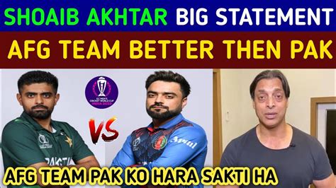 Shoaib Akhtar Big Statement Before Pak Vs Afg Match Afg Team Are