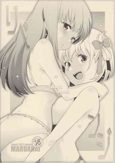 INTER MISSION Nhentai Hentai Doujinshi And Manga