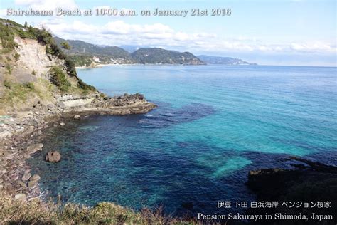 20160121 Chrystal Clear Water A Letter From Blue Sky And Sea